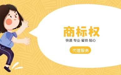 商标侵权现状及知识产权服务应对策略