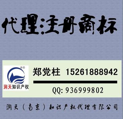 无锡商标注册费用解析 代理机构的价值与成本构成