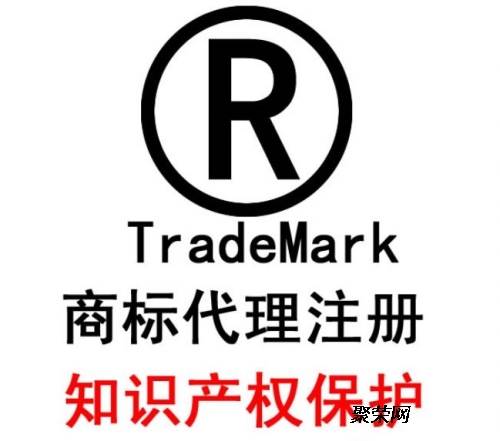 济南企业商标注册与版权代理办理指南