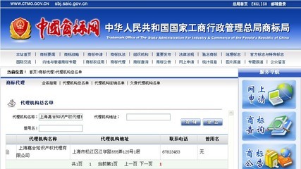 中山注册公司与商标代理服务全攻略