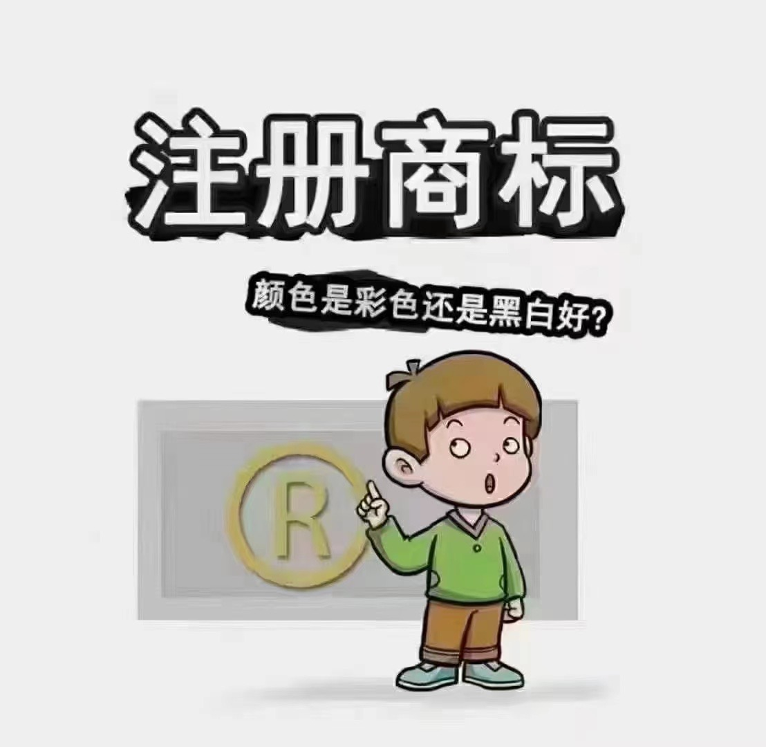 湛江商标代理的重要性与优势 开启品牌保护与知识产权服务的双赢之门